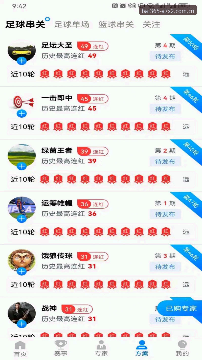 资深用户亲测：bat365体育网站入口2026最新版本深度使用心得与实战经验